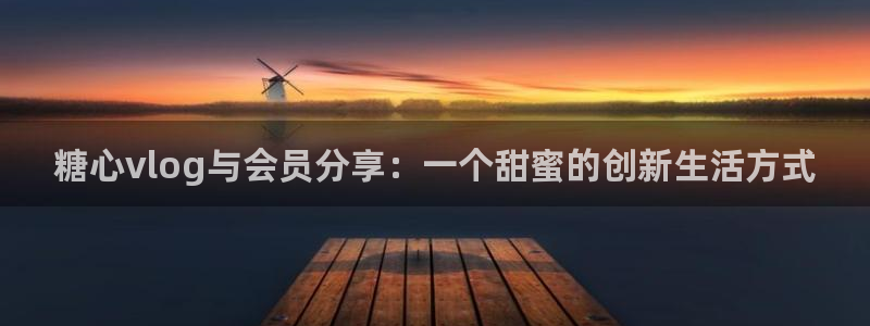 麻豆vlog糖心玩偶