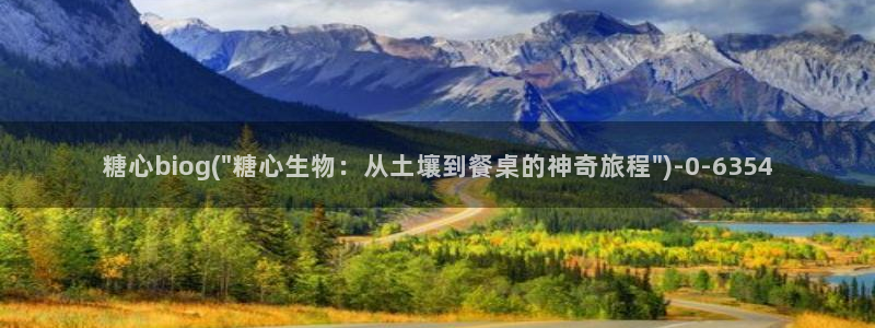 糖心vlog账号密码：糖心biog(\