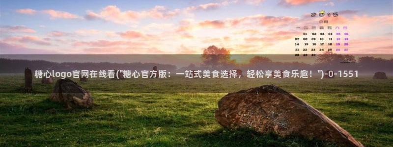 糖心vlog酥酥：糖心logo官网在线看(\