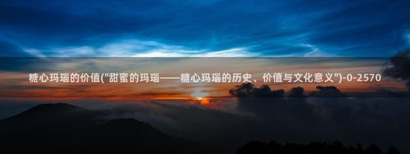 糖心vlog旗下女演员名单