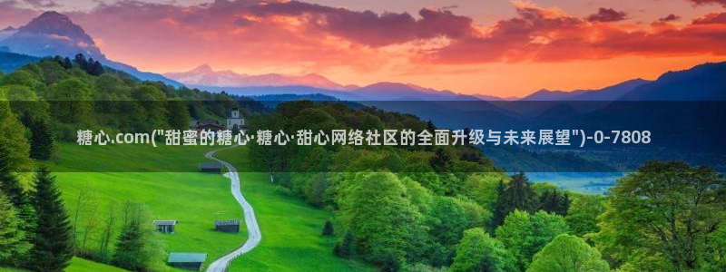 糖心txvlogcom