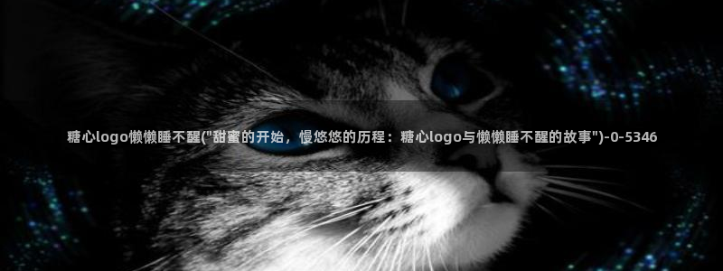 糖心vlog免费版