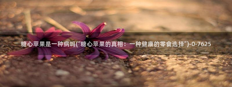 糖心vlog破解版无限vip