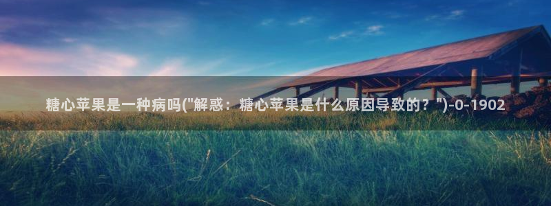 亚洲糖心vlog